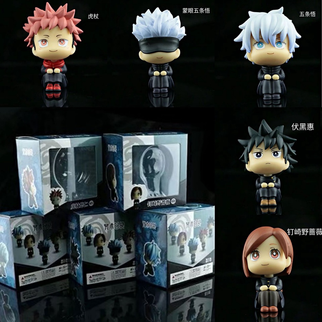 5 Estilos Jujutsu Kaisen Q Versi n Gashapon Palma Sentado Tigre Palo