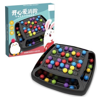 Image of Juego de pelota de eliminación para niños, diseño de perlas coloridas, arco iris, imaginación, juguete cerebral, música pequeña
