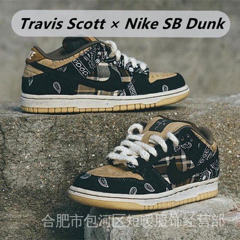 Nike SB Dunk Low Travis Scott × Jackboys Top Zapatillas Deportivas Casuales Todo Combinado casual C0X9 #7