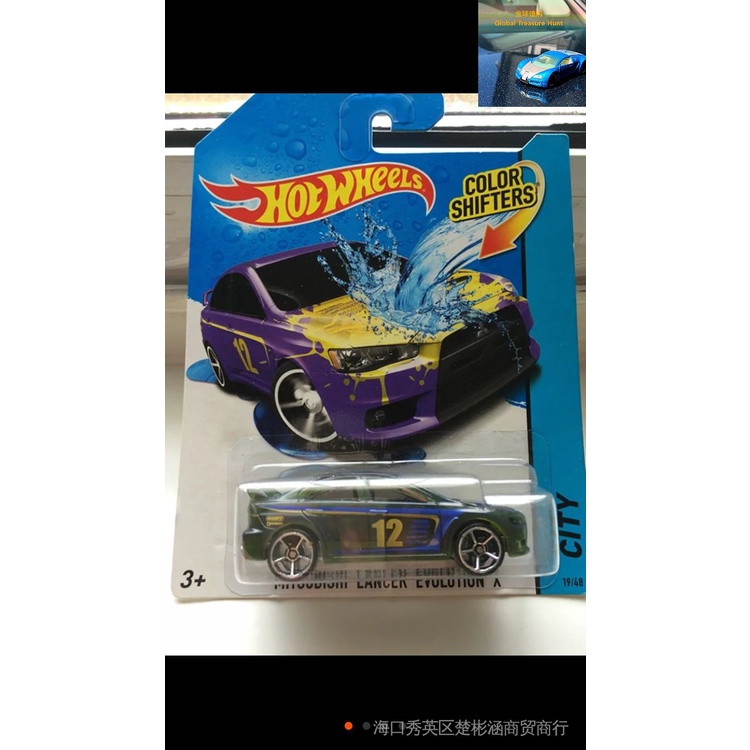 Hot Wheels Lamborghini Celvet Mitsubishi evo x Colección De Coches De 10a  Generación Que Cambia De Color k202-1 Qxka | Shopee Colombia