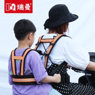 Image of 6RWF Anti-drowsiness electric vehicle child seat belt strap adjustable motorcycle bicycle seat anti-fall protection belt