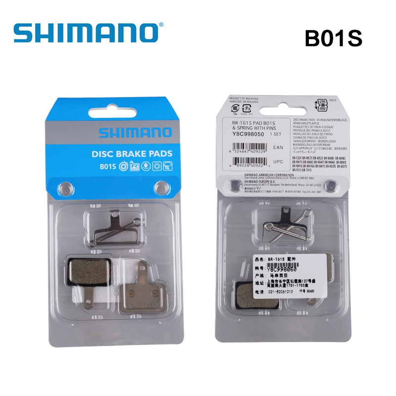 Image of SHIMANO B01S disco de resina MTB para freno de freno para M485 TX805 M445 M395 M575 M475 M416 M396 M525 M465 #0