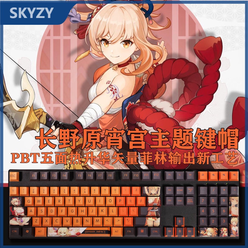 Genshin Impact Keycap Cherry Profile Naganohara Yoimiya Theme Anime Pbt Dye Sub Teclado Mecánico 9111