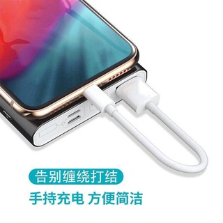 Image of Apple Línea De Transmisión De Carga Rápida Móvil Fuente De Alimentación Especial Corto Plazo Portátil Mini Para iPhone cable