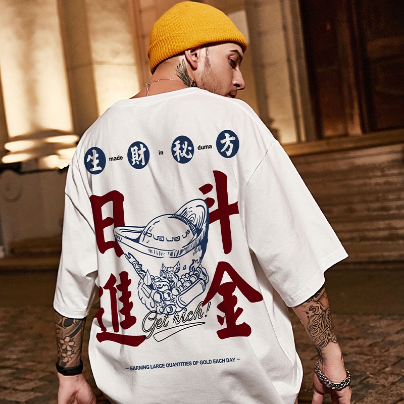 100 Grueso Algodón Los Hombres De Verano Obtener Rico De Gran Tamaño T-Shirt De La Mitad Casual Streetwear Blanco Corto Top Camisetas Hip Hop | Shopee