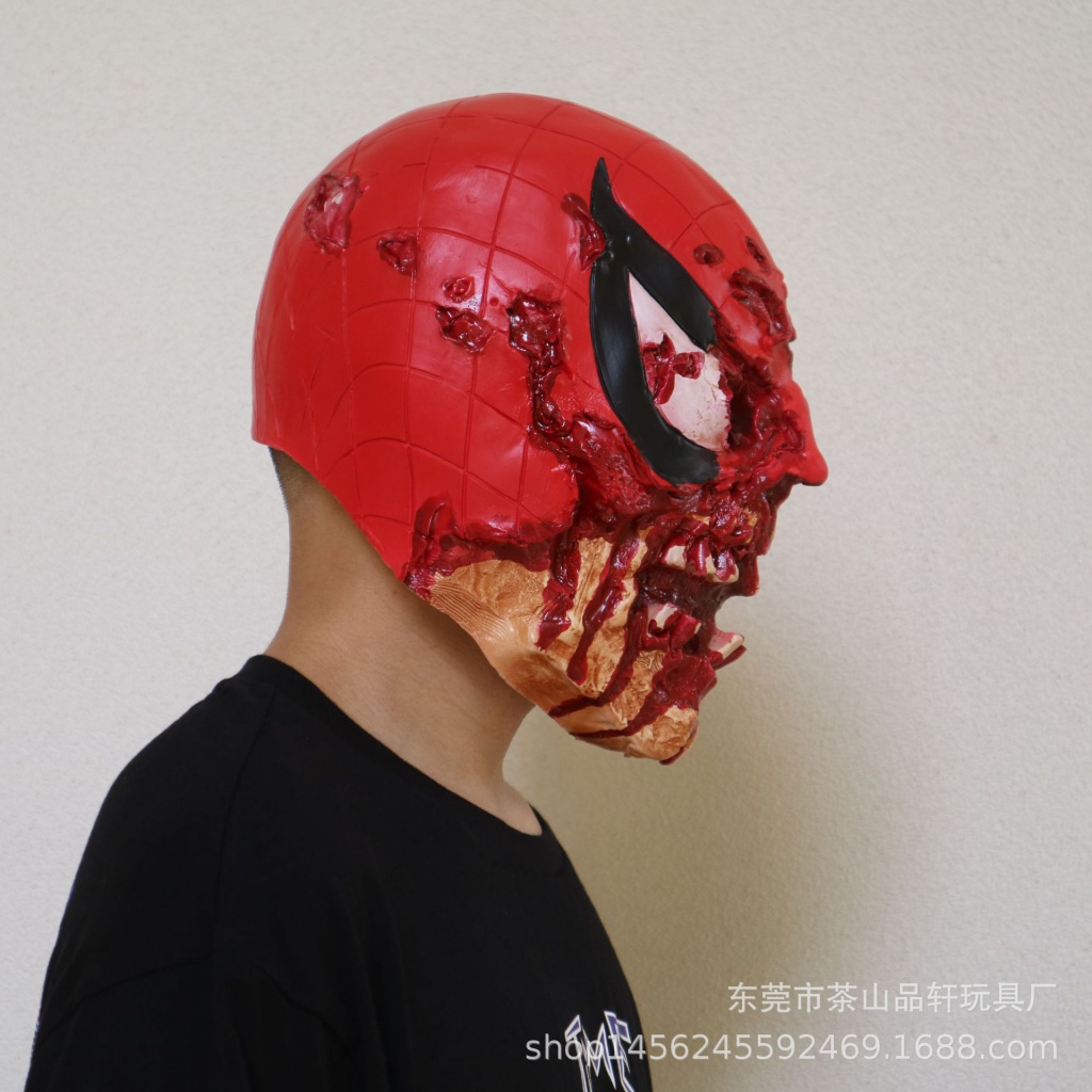 Image of Máscara De Cabeza De Calavera Sorpresa De Halloween Para #3