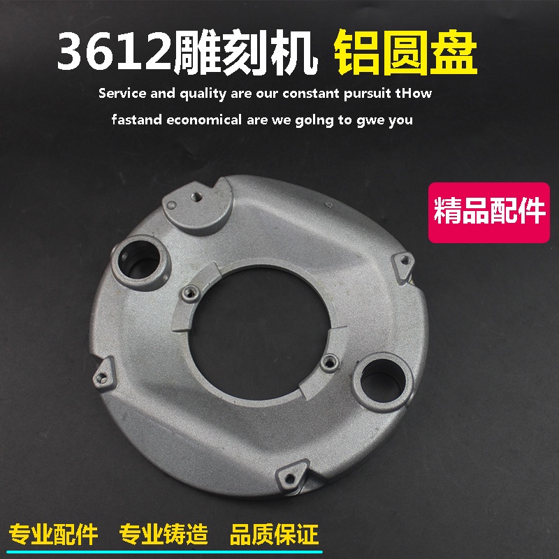 Con Makita 3612 Base De Aluminio Fresado Baquelita Adecuada Para Dongcheng M1R-FF04-12 Máquina De Grabado Placa Accesorios De Disco #5
