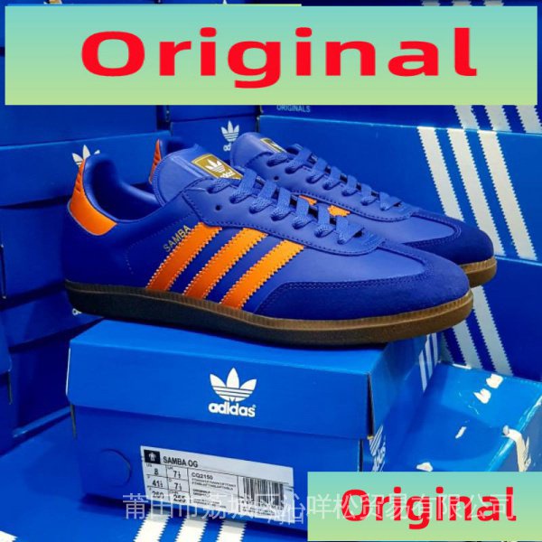 Adidas Samba OG Zapatillas Color Original Azul Naranja Tira #9