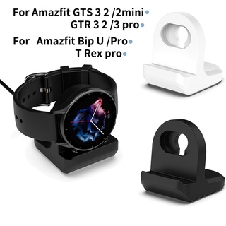 Image of thu nhỏ Huami Amazfit Bip U pro Cargador Dock Soporte Para GTS 3 2 mini , GTR 3 2 3 Smartwatch Silicona Base De Carga T Rex Stand #0