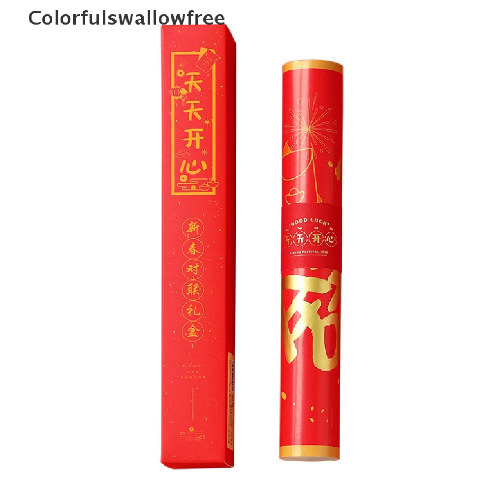 Colorfulswallowfree 2022 Chinese New Year Spring Couplets