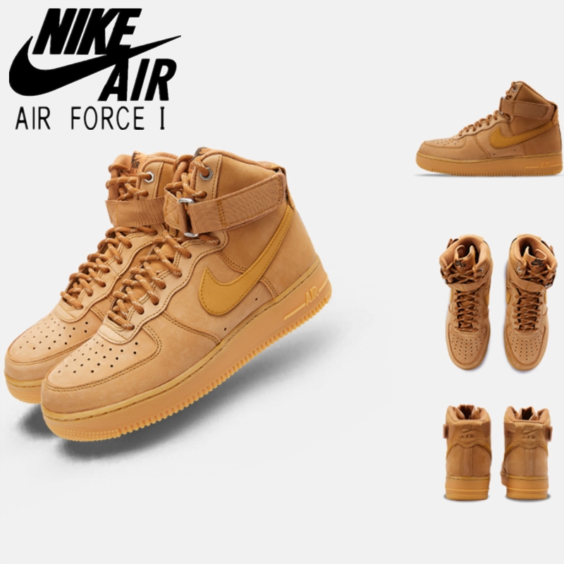 air force marron claro