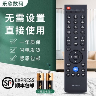 Image of Mando A Distancia De tv Adecuado Para Chuangwei Control Remoto YK-69HA-1 Universal 2 24/32/39/42E300E 32E59RM 32E330E Tablero Estilo Lexin