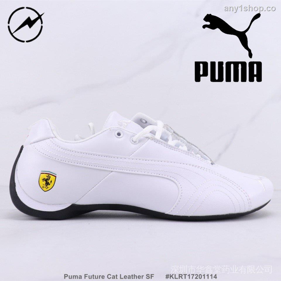 zapatillas puma future cat