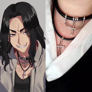 collar anime - Precios Ofertas - feb. de 2023 | Colombia