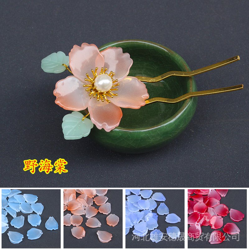 20 Pétalo De Vidrio Checo Hojas De Árbol Salvaje Begonia diy Horquillas  Hechas A Mano Antiguas Enredos Accesorios Para Hacer Materiales XCF5 |  Shopee Colombia