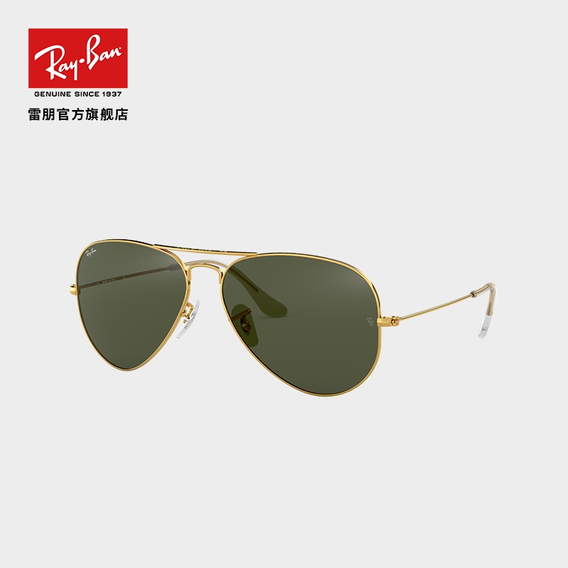 ray ban clásicas