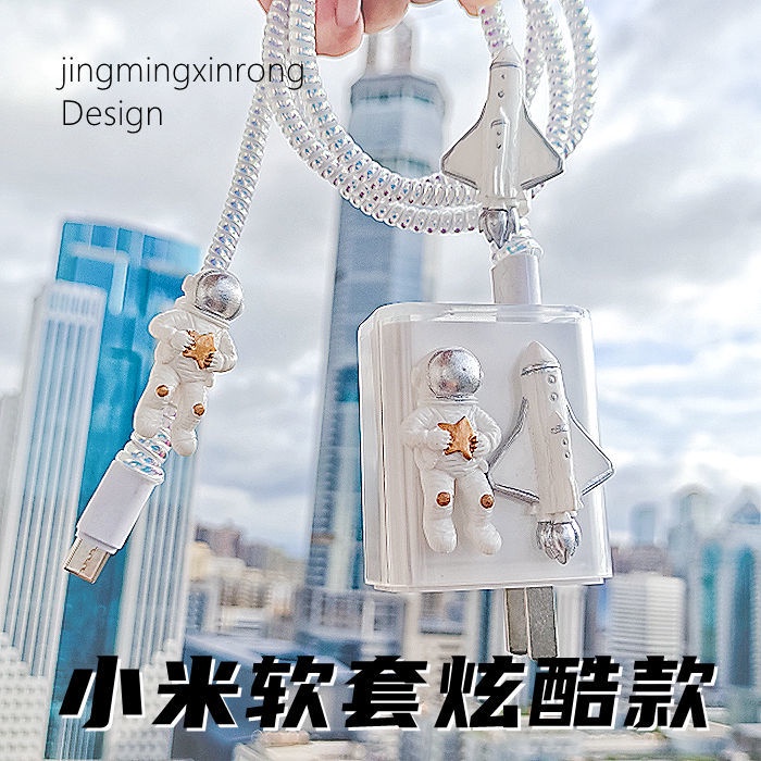 Image of Protector De Cargador De Astronauta De Dibujos Animados Para Xiaomi 18W 33W 120W Cable De Carga Manga De Protección Anti-Pendiente Pegatina #1
