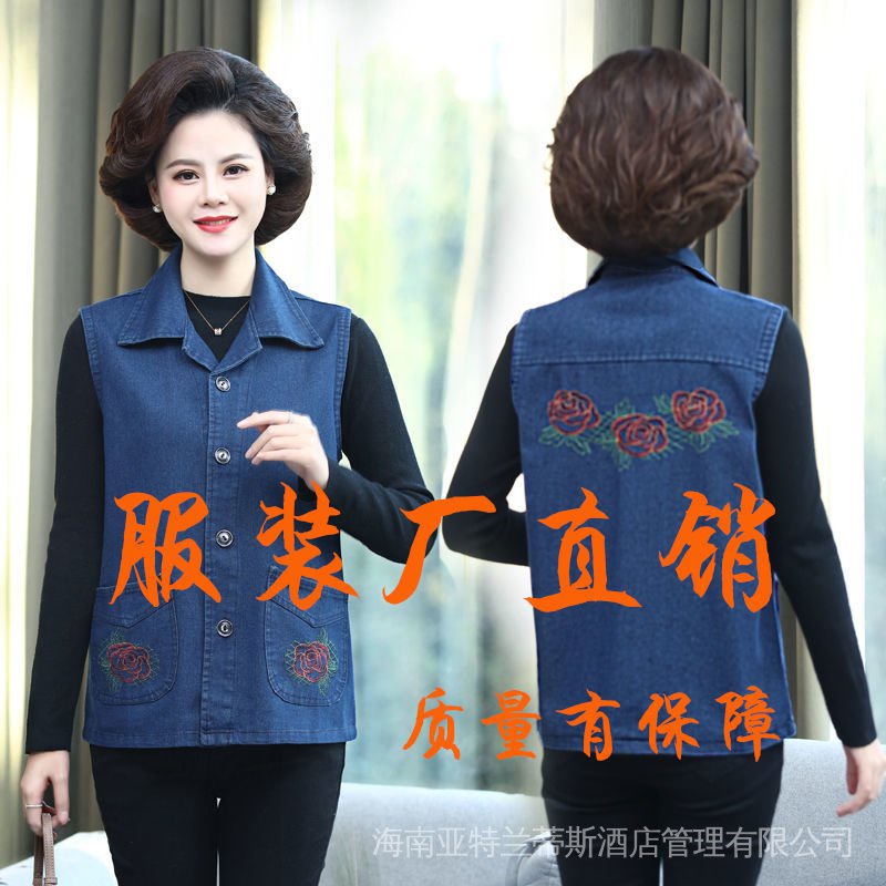 Chaleco De Mezclilla De Ancianos De Mediana Edad Mujer Madre Abuela Chaqueta Más Grasa Talla Grande Sin Mangas Suelto De Una Sola Capa05658688 . my10.9 #3
