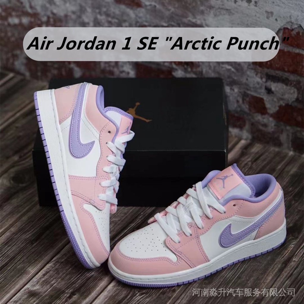 Ordenado azafata cubo Nike Air Jordan 1 Se Arctic Punch Zapatos Bajos Para Hombres Y Mujeres/Uso  Externo | Shopee Colombia