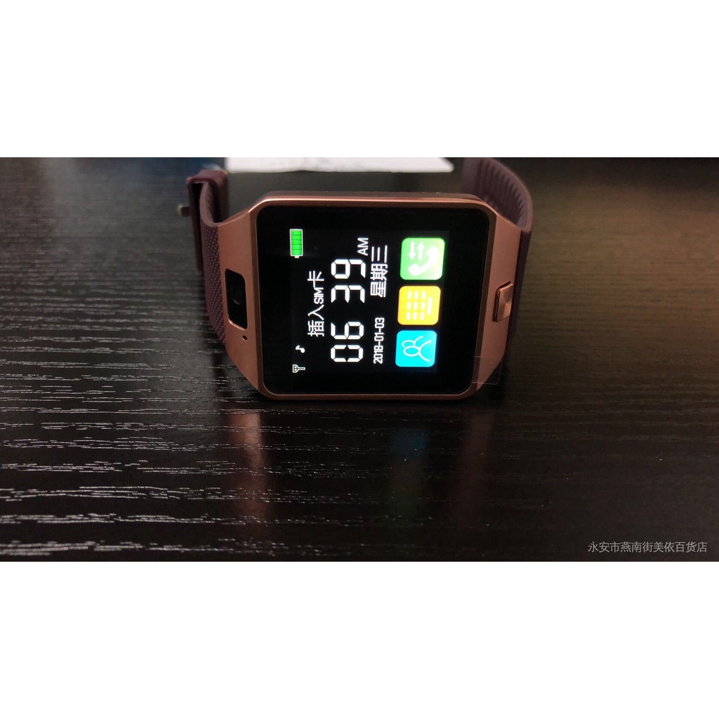 Mobile Watch Hundred Rupees