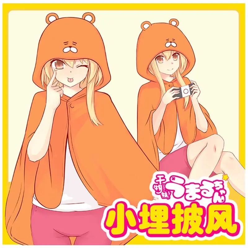 Anime Himouto Umaru chan Capa Chal De Felpa Cape Doma Cosplay Disfraz De Dibujos Animados Mantas De Franela #5