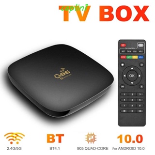 Image of CAPLIN1 Smart TV Box 4K HD Bluetooth Receptores Android 10.0 Equipos De Video WiFi Reproductor Multimedia