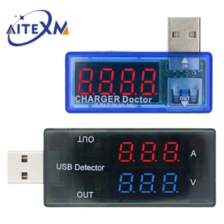 Image of Pantalla Digital Caliente USB Dual/Mini Medidor De Voltaje De Corriente De Alimentación Probador Portátil Cargador Detector Y