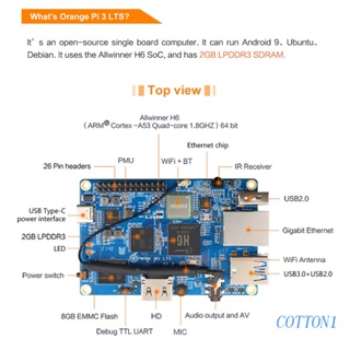 Image of COTTON Orange Pi 3 LTS 2G EMMC Con WIFI + BT5.0 1000Mb AllWinner H6 SoC Open Source Board Computer Run Android 9.0 Ubuntu