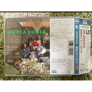 Image of Cd Aerosmith - juguetes en el ático - BSCD2 - Japan Press - nuevo sin sellar