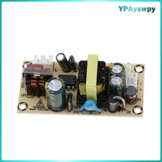 Image of [Ypayswpy] Adaptador De Módulo De Fuente De Alimentación Interruptor Aislado De 220V A 5V 2A 10W AC-DC