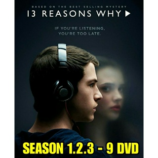 Image of 13 razones por las que temporada 1-3 (9 DVD)