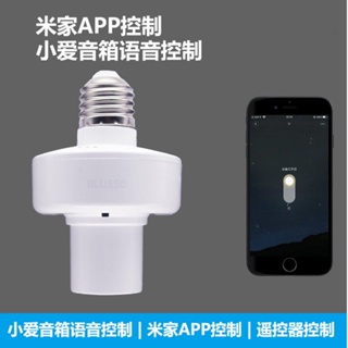 Xiaomi Mijia Bluetooth mesh Zhixiaomi Smart Lamp Holder Xiaoai Classmate Control Por Voz Mando A Distancia Inalámbrico Interruptor De Lámpara De Sincronización 10.18 #8