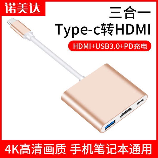 El Adaptador VGA Convertidor Tipo c A HDMI Es Adecuado Para Xiaomi Huawei Teléfono Móvil Apple Macbook Ordenador Portátil Conectado Al Proyector De monitor De TV cable De Pantalla De video HD
