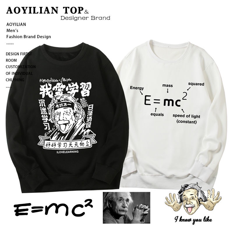 Tienda De Ropa Yiren (Personalización Profesional) Como Sudadera De Spoof  Einstein Chaqueta Para Hombres Matemáticas Química Física Overlord Fórmula  geek De Ciencia | Shopee Colombia