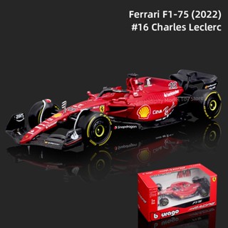 red bull racing amazon