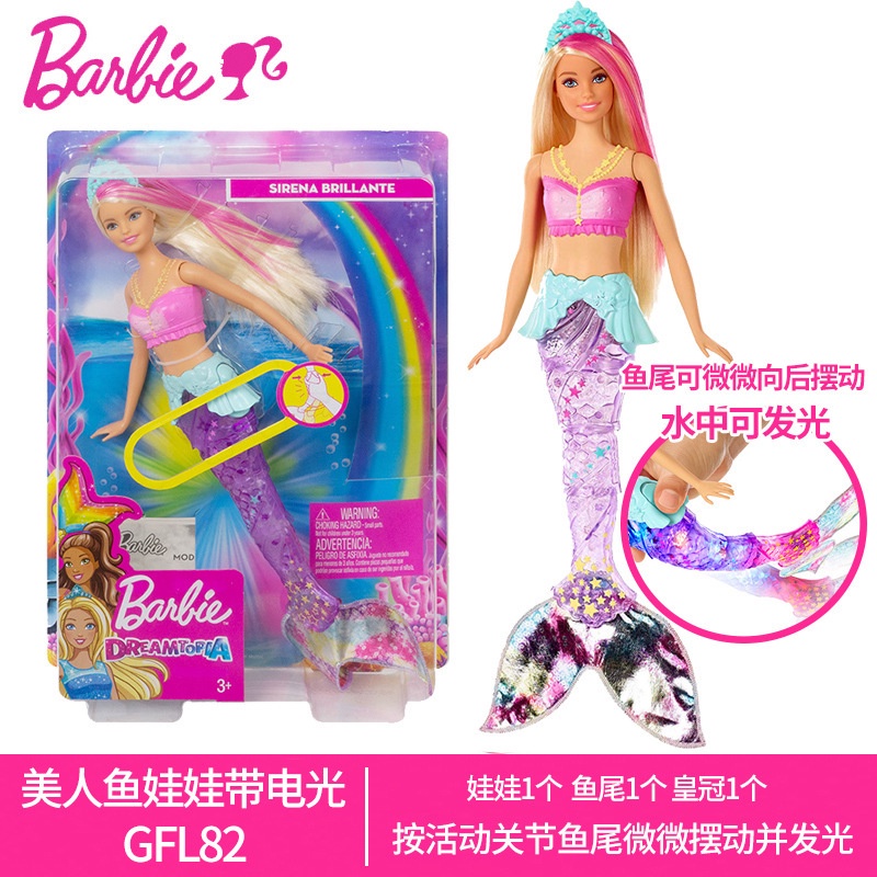Barbie Muñecas Juguete Conjunto Sirena Cambio De Color Juguetes Conjuntos  Niñas Bebé Princesas Vestir Cumpleaños | Shopee Colombia
