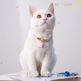 Image of Collares De Gato SCHROEN Con Campana Decoración De Fotos Collar Productos Para Mascotas Al Aire Libre