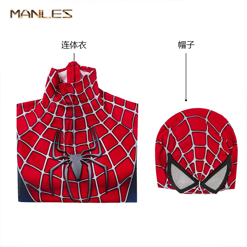 Image of Spider Man 2 Disfraz Niños Spiderman Traje En Película Tobey Para De Halloween #5