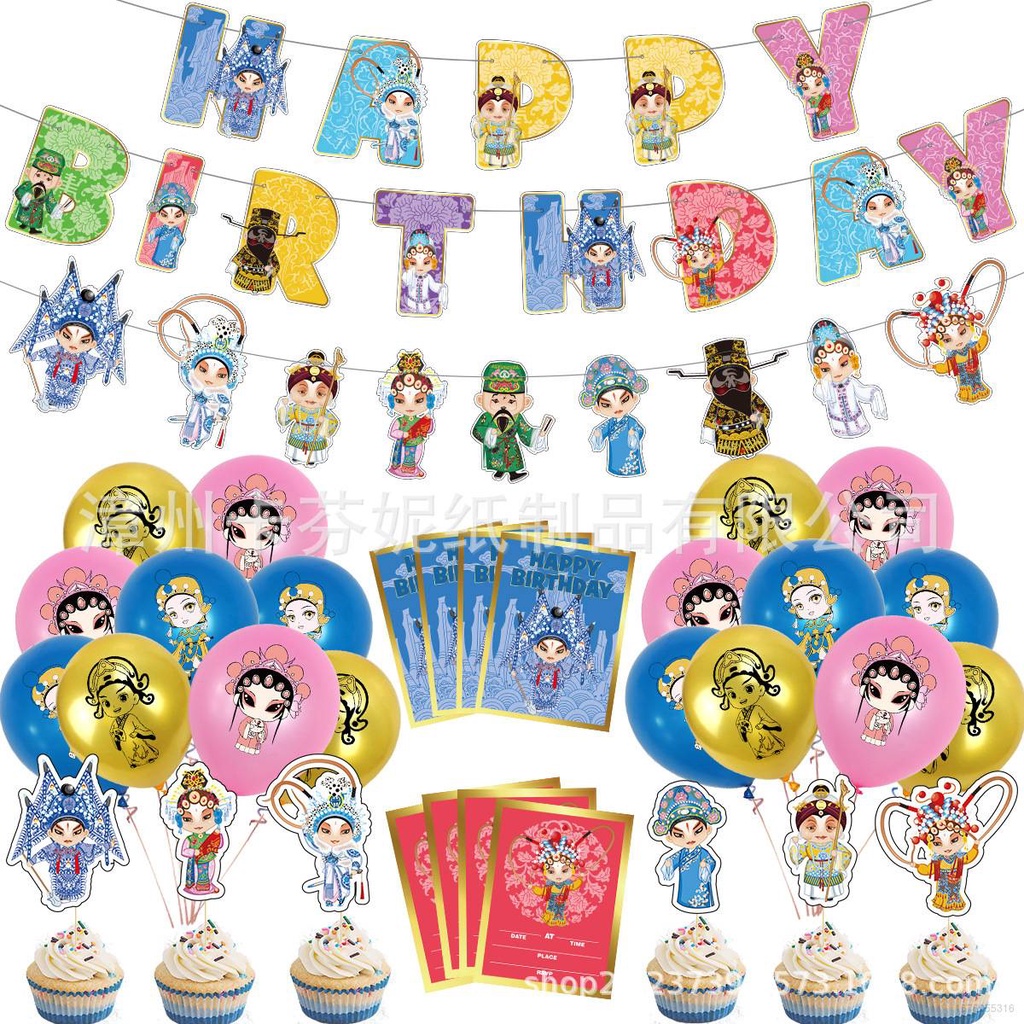 ST4 Maquillaje facial En Beijing Ópera Tema Niños Fiesta De Cumpleaños  Decoraciones Bandera cake topper Globo Invitación Tarjetas 4ST | Shopee  Colombia