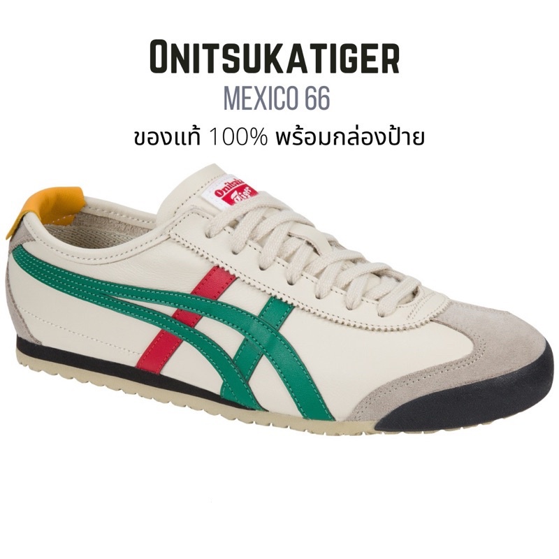 Asics Onitsuka Tiger México 66 Zapatos De Cuero Para Hombres Y Mujeres Zapatillas beige , Blanco , Verde , Rojo | Shopee