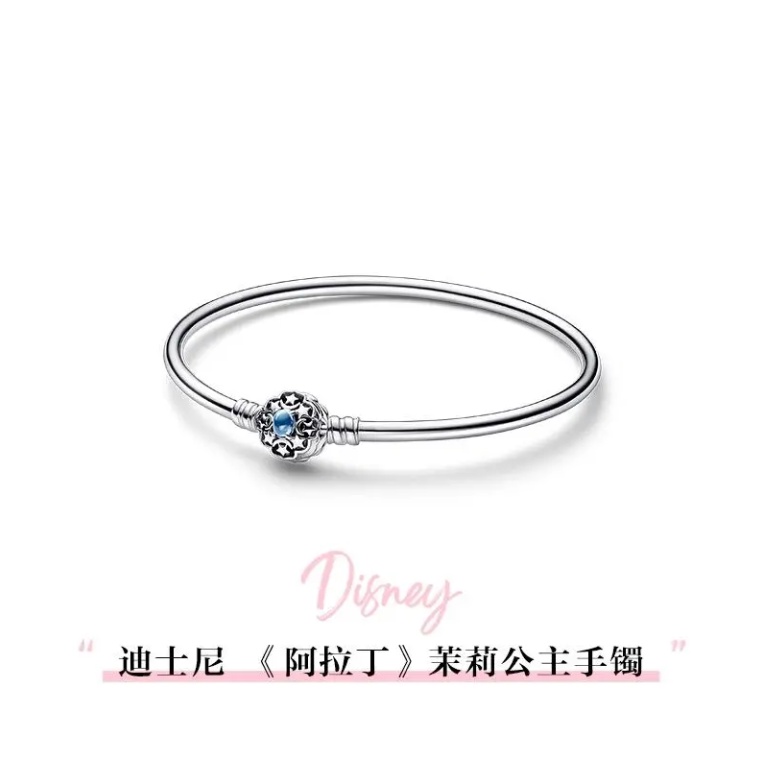 Anillos princesas disney pandora new arrivals
