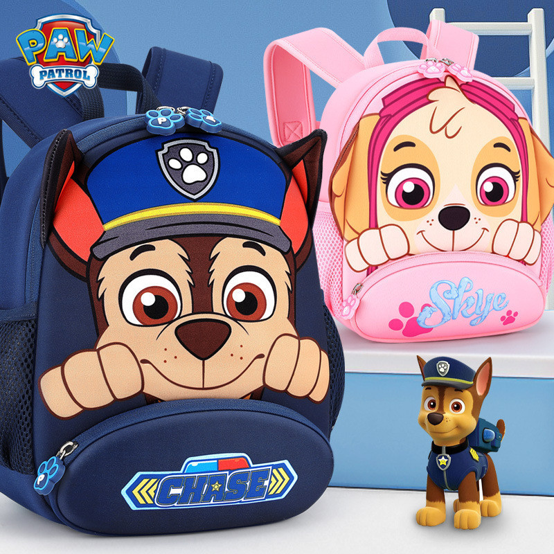 mochilas paw patrol Colombia Mejores Ofertas octubre 2024 Shopee Colombia