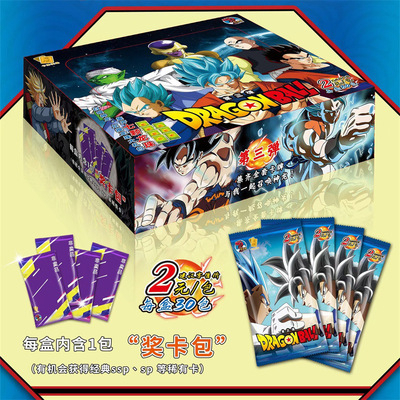 DRAGON BALL Set Completo Edición Limitada Anime Figuras Héroe Tarjeta Son  Goku Super Saiyan Vegeta IV Bronceador Barrage Tarjetas Flash | Shopee  Colombia